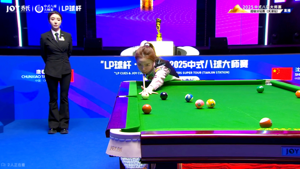 他的名字逐 他的名字逐